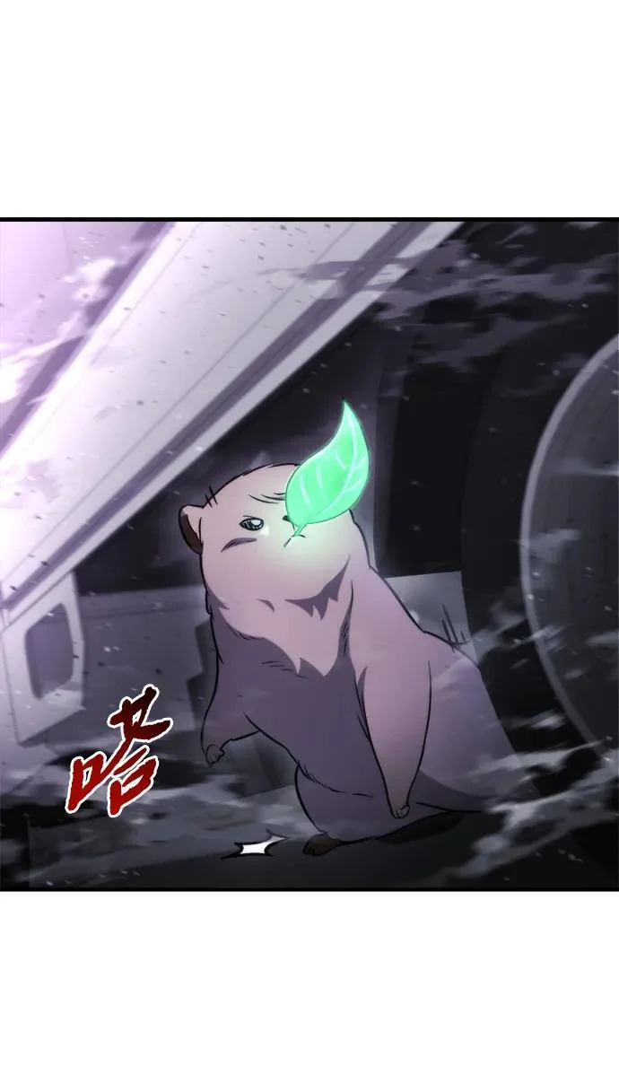 第74话 第6页