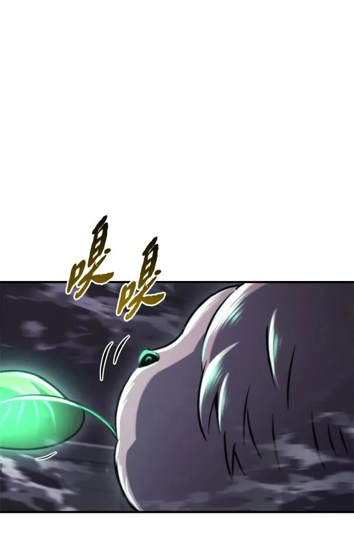 第74话 第7页
