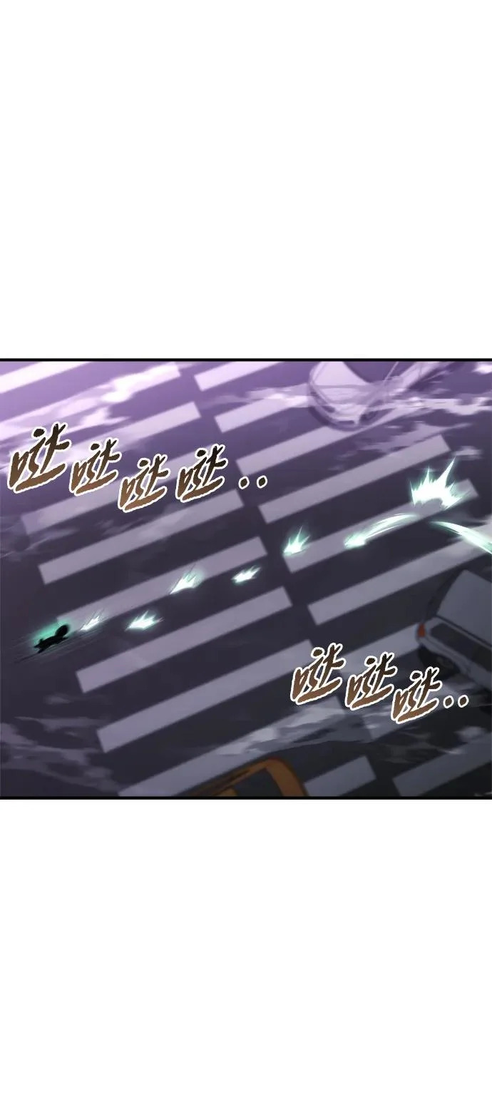 第74话 第9页