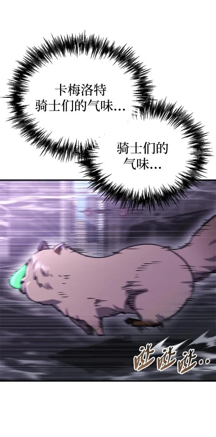 第74话 第10页