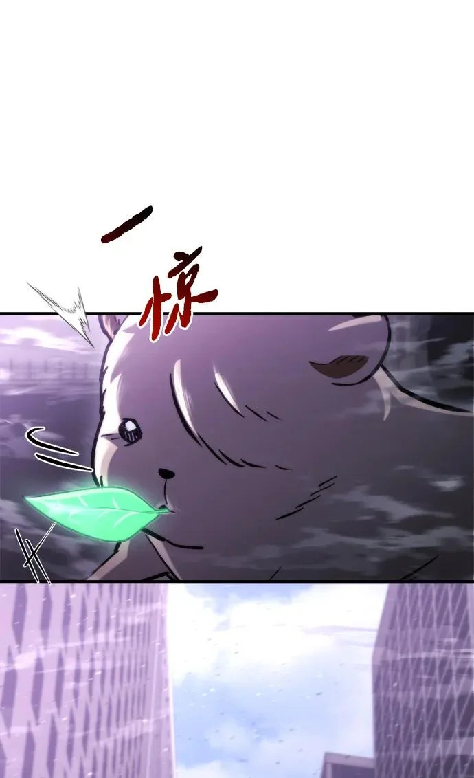 第74话 第11页