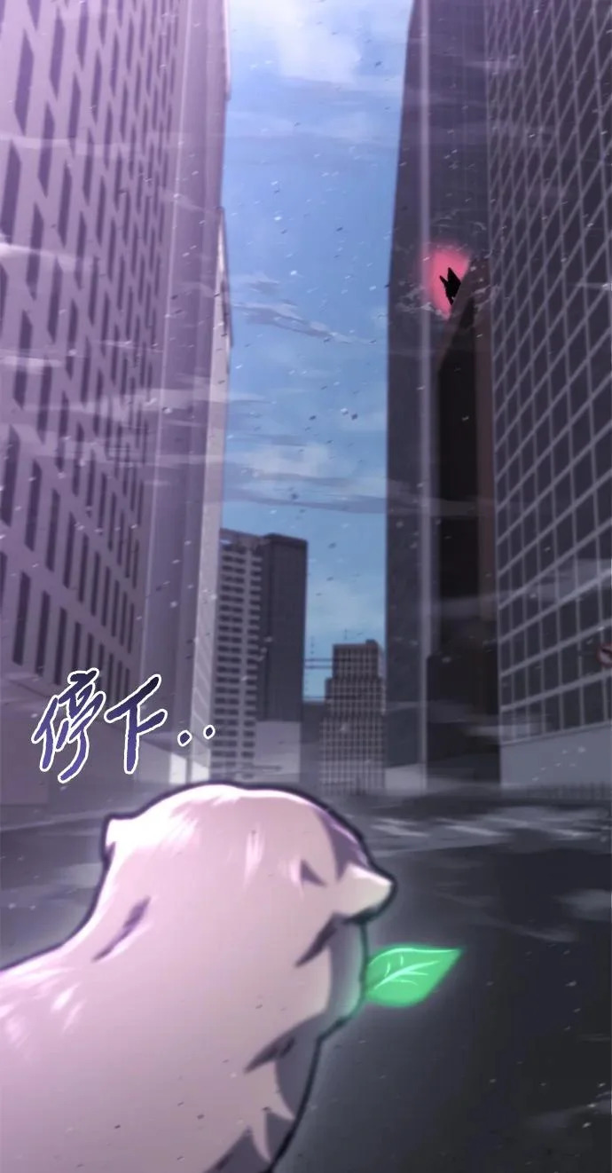 第74话 第12页