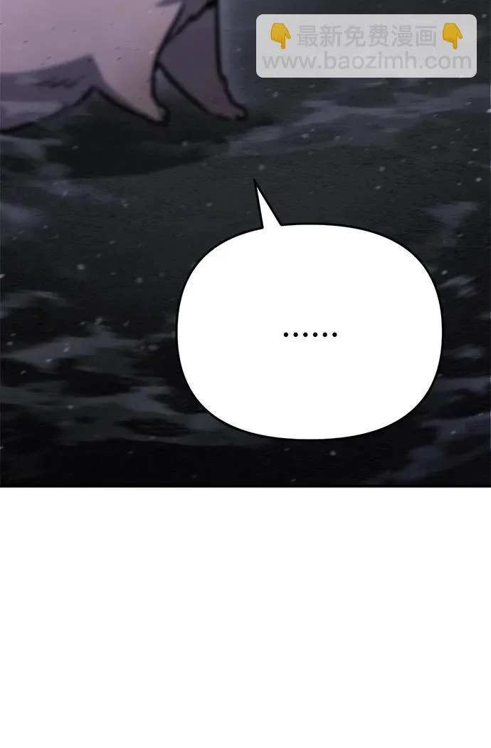 第74话 第13页
