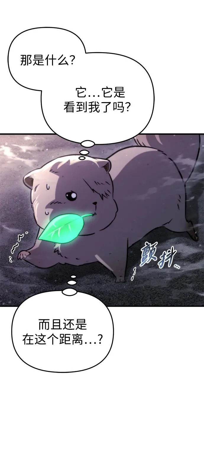 第74话 第15页