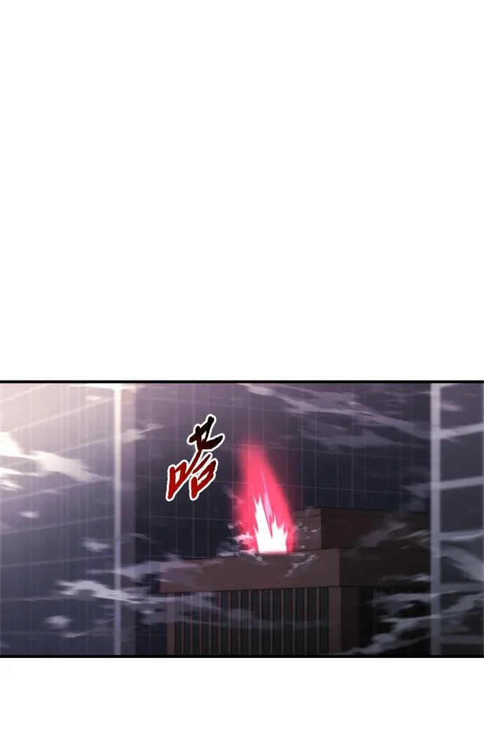 第74话 第16页