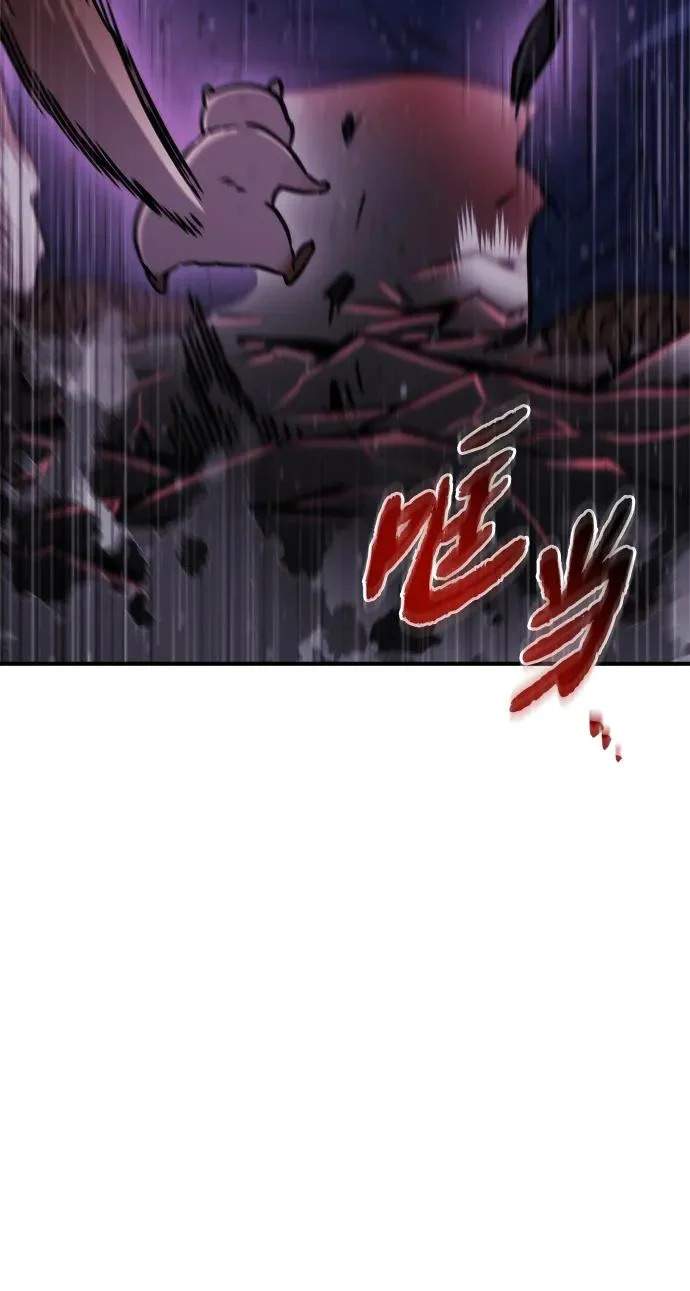 第74话 第18页