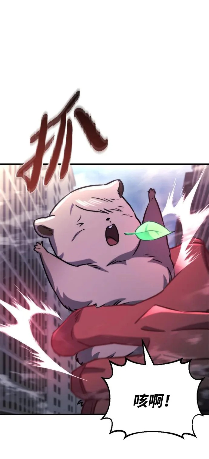 第74话 第19页