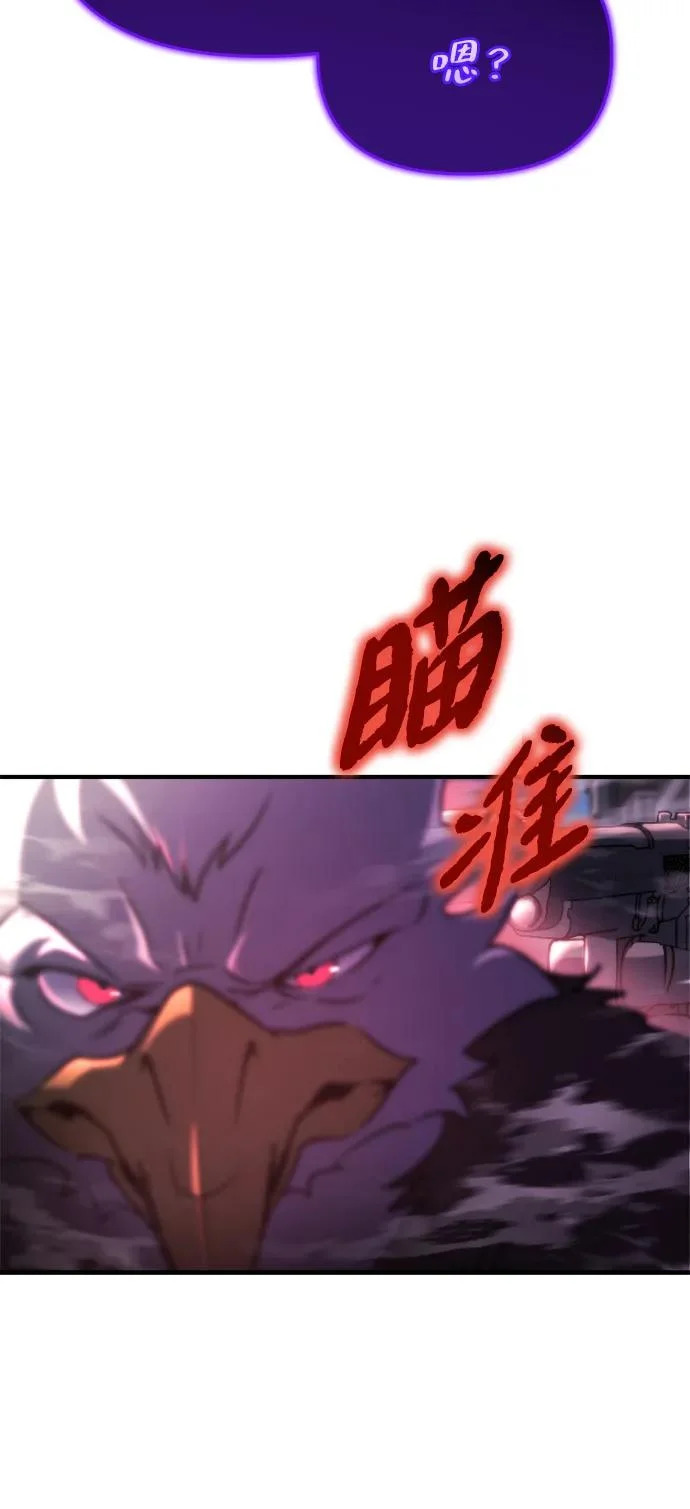 第74话 第21页