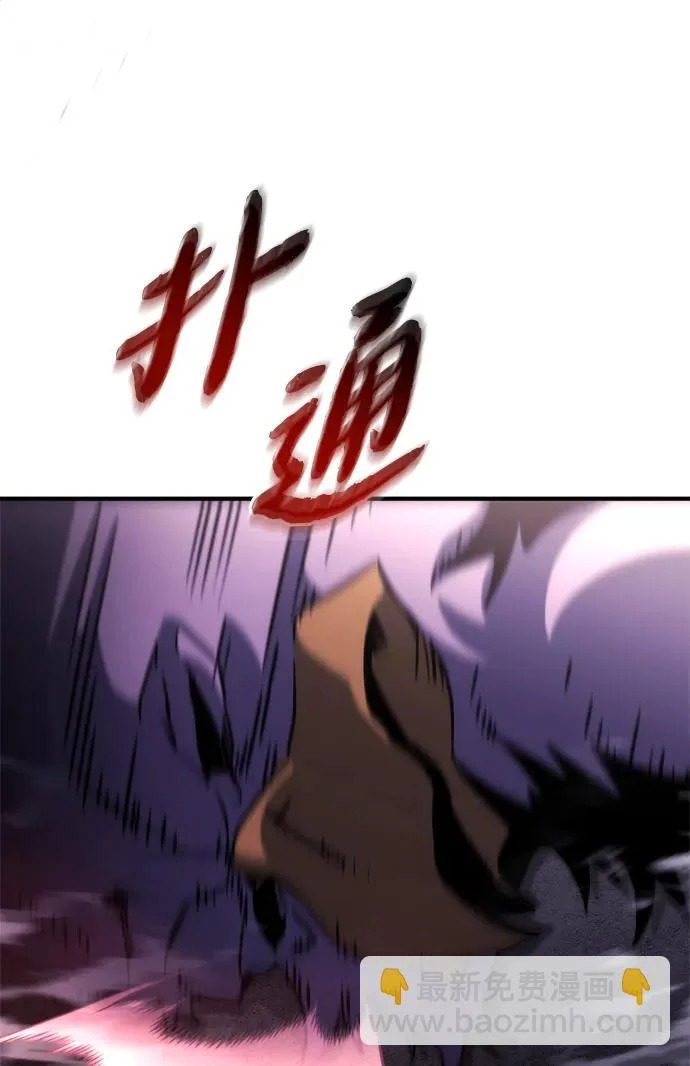第74话 第24页