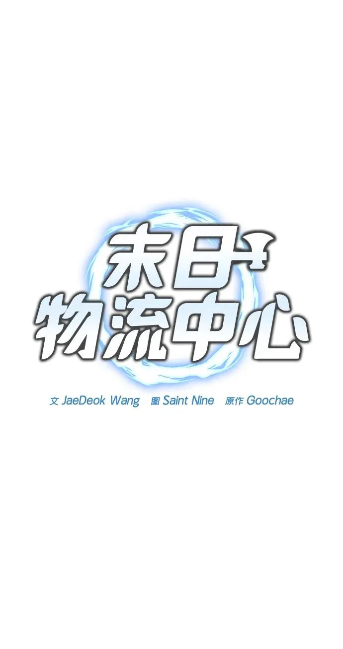 第74话 第27页