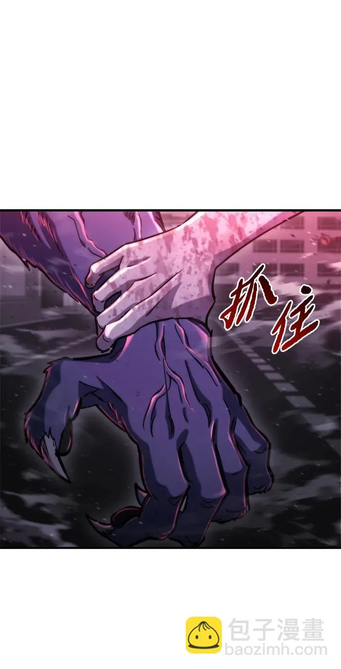 第74话 第28页