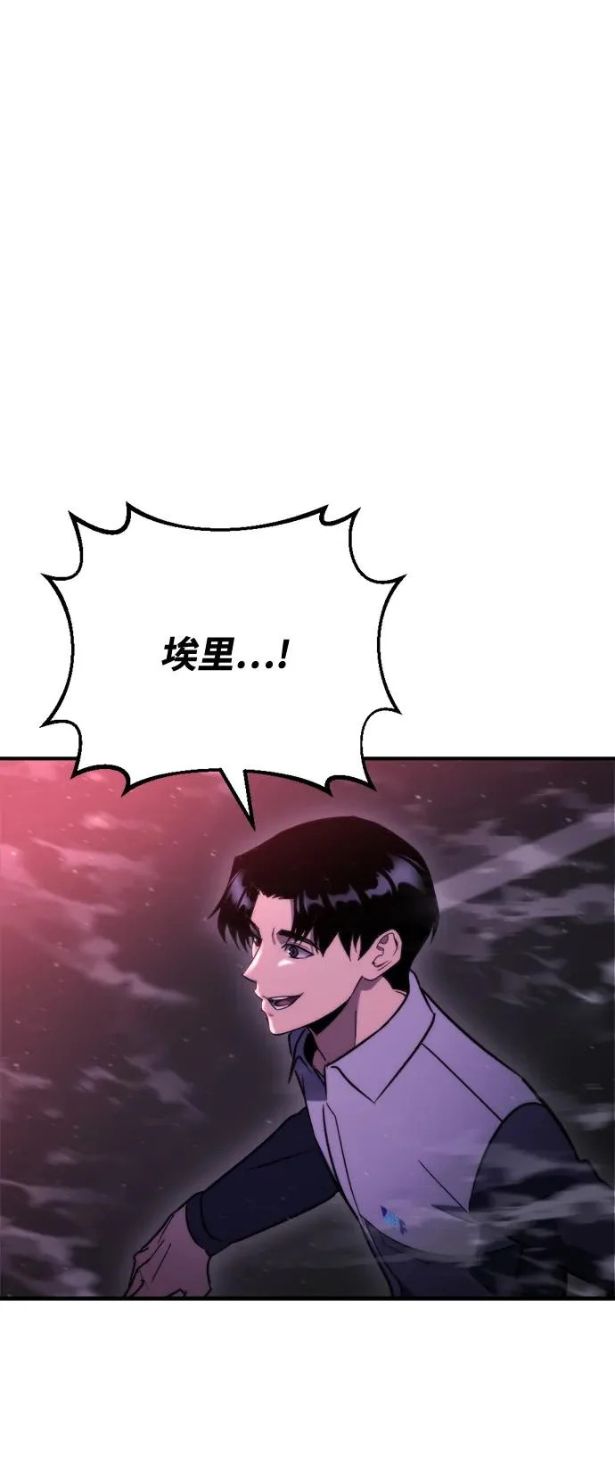 第74话 第32页