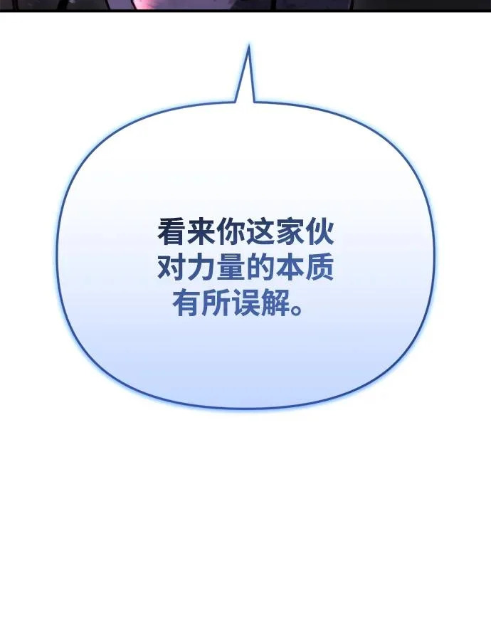 第74话 第34页