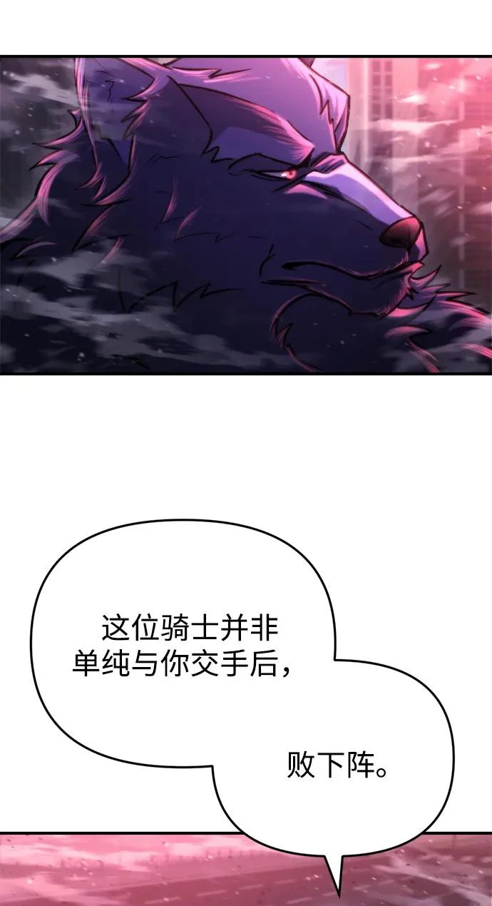 第74话 第35页