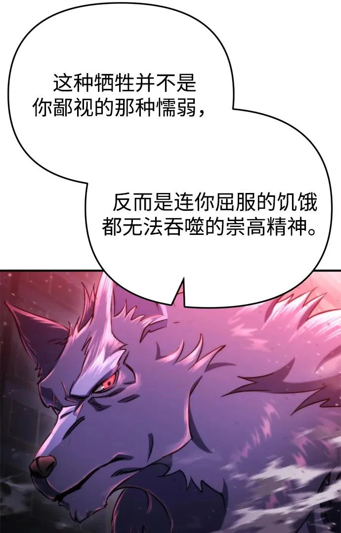 第74话 第37页
