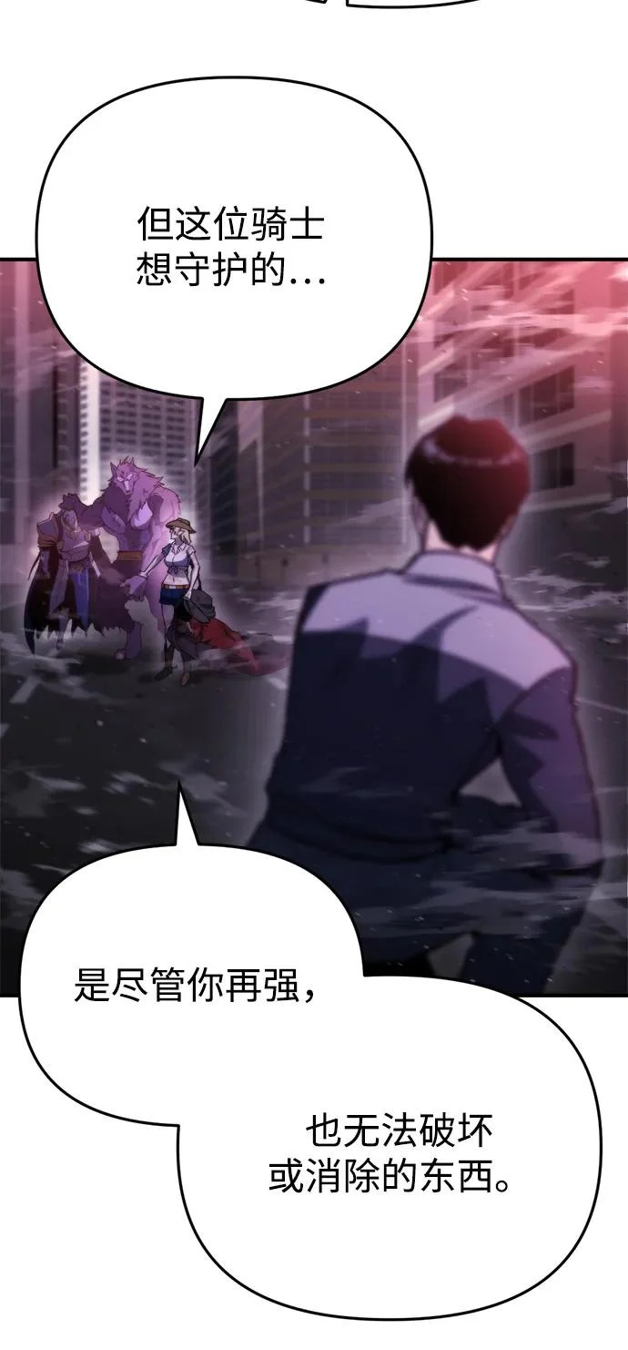 第74话 第39页