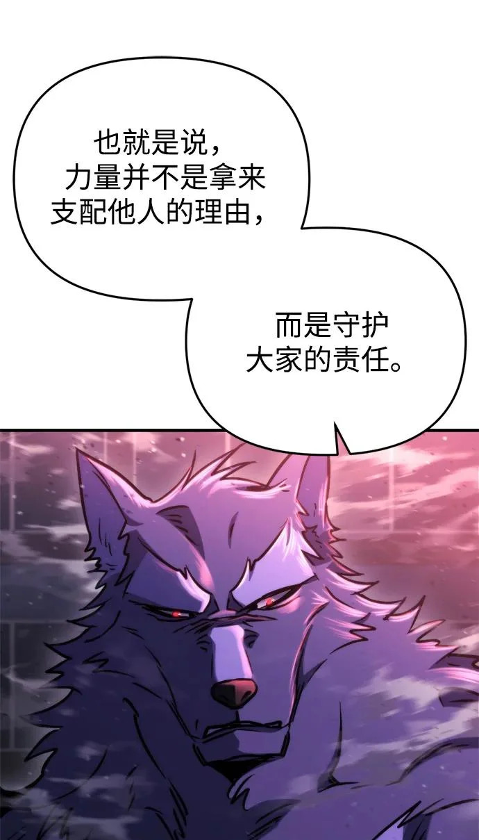 第74话 第40页