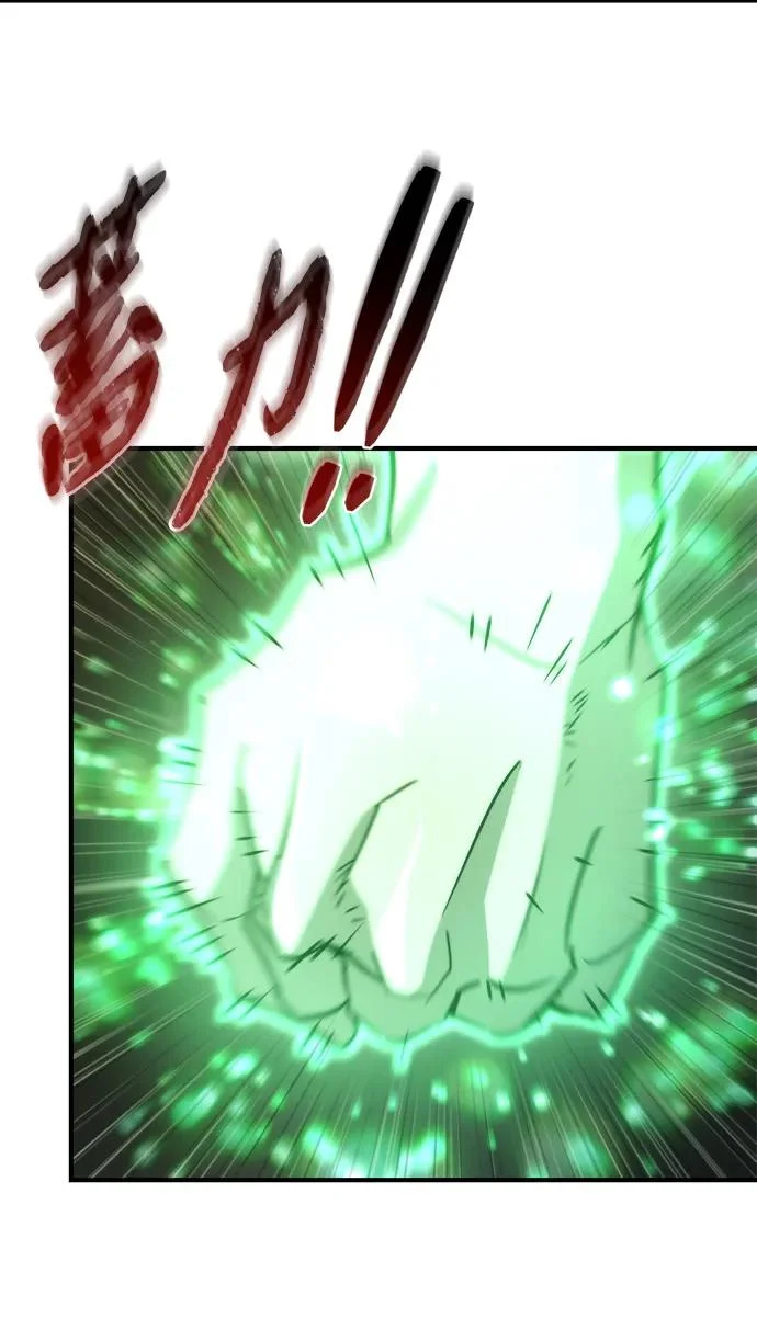 第74话 第43页