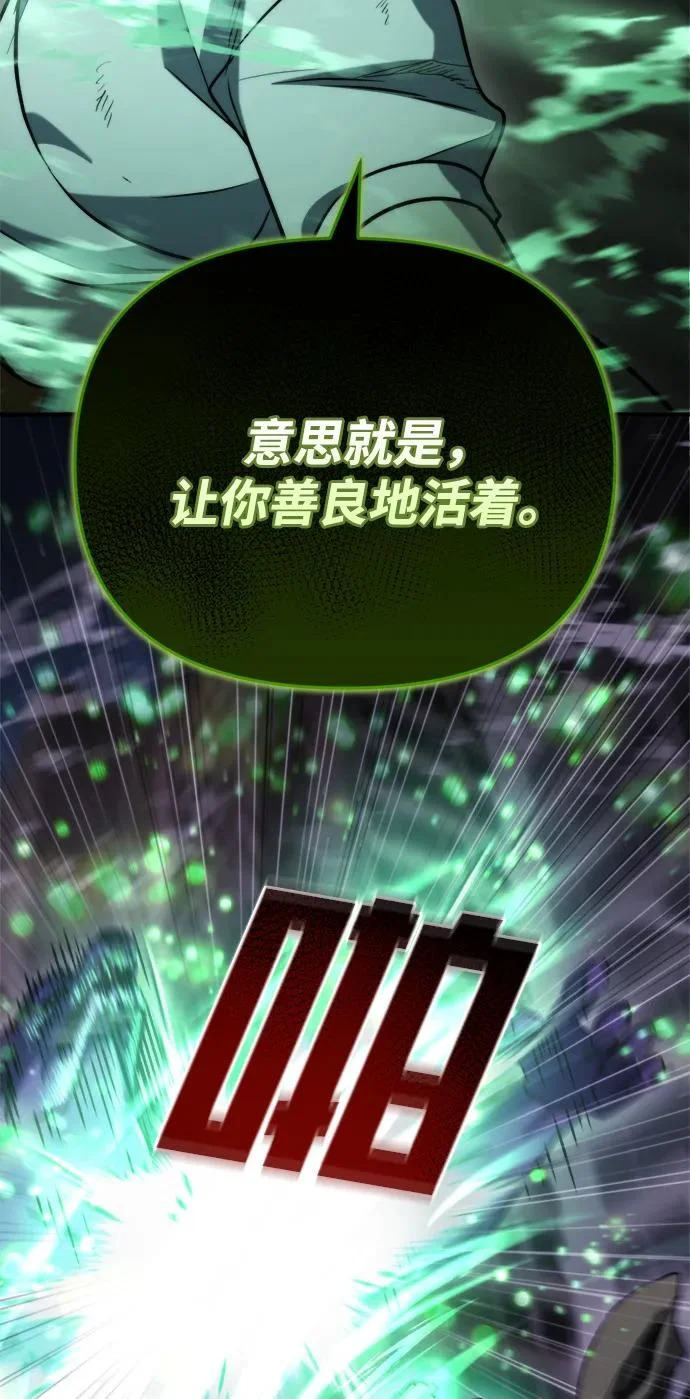 第74话 第45页