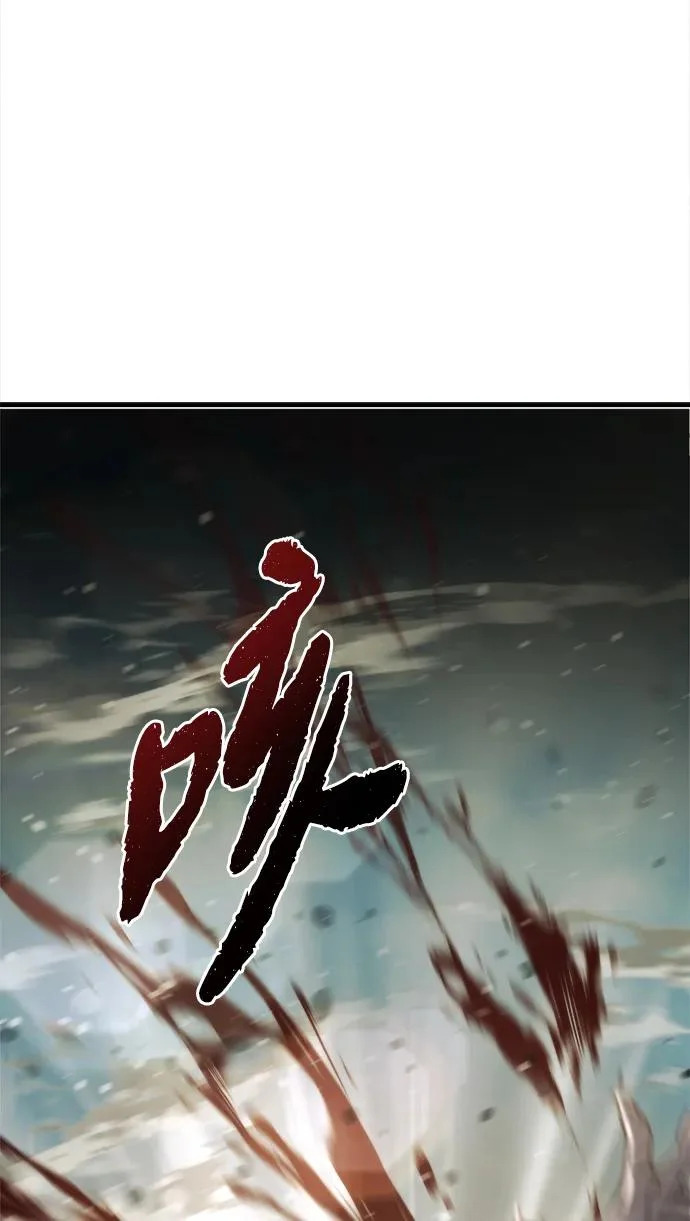 第74话 第47页