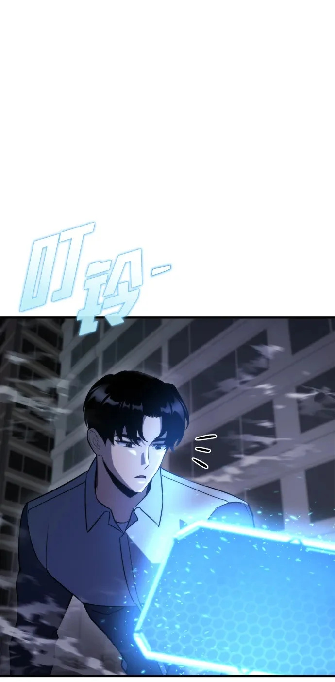 第74话 第50页