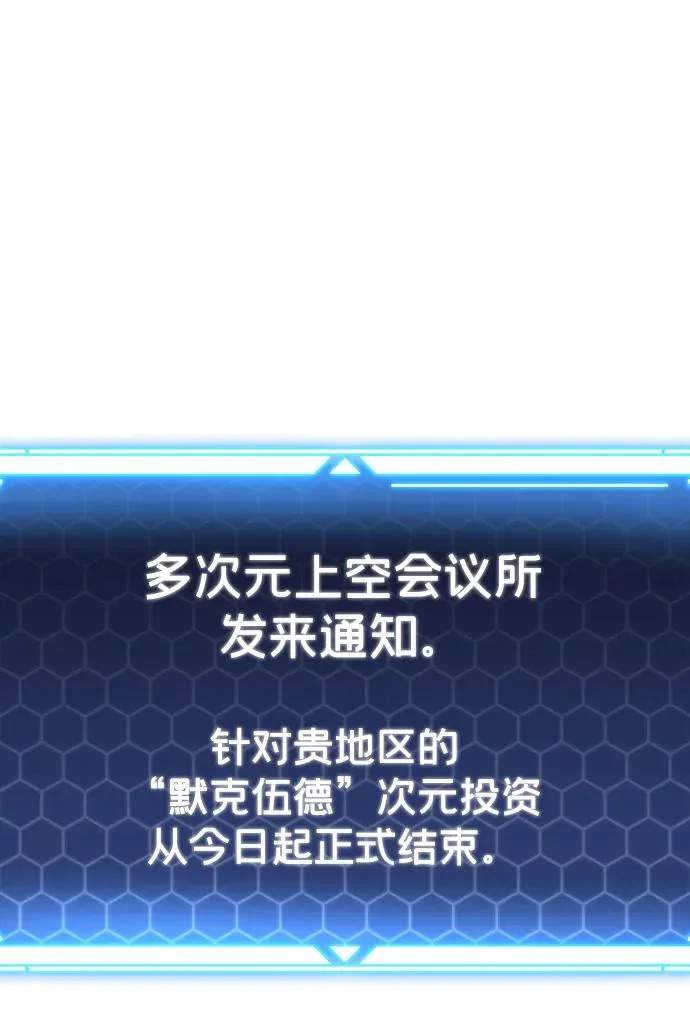 第74话 第51页