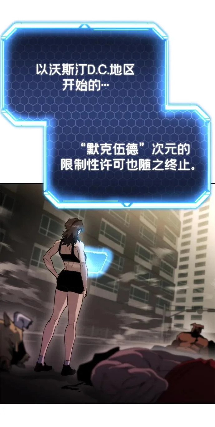 第74话 第52页