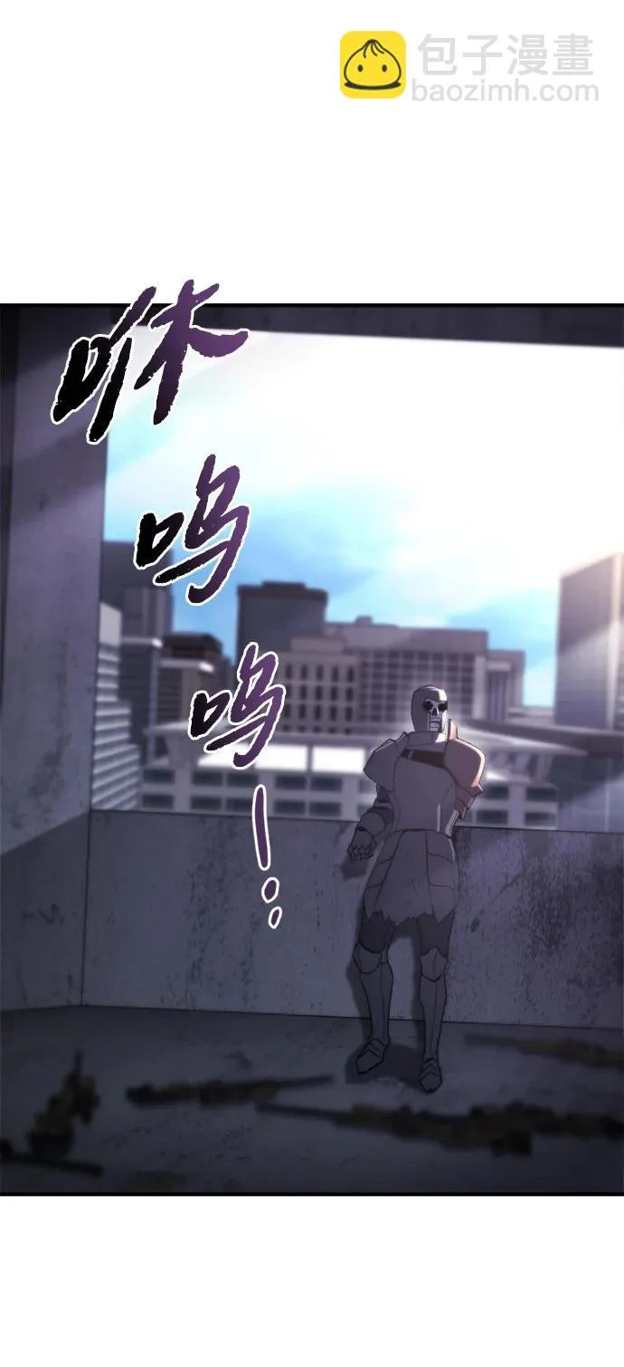 第74话 第55页