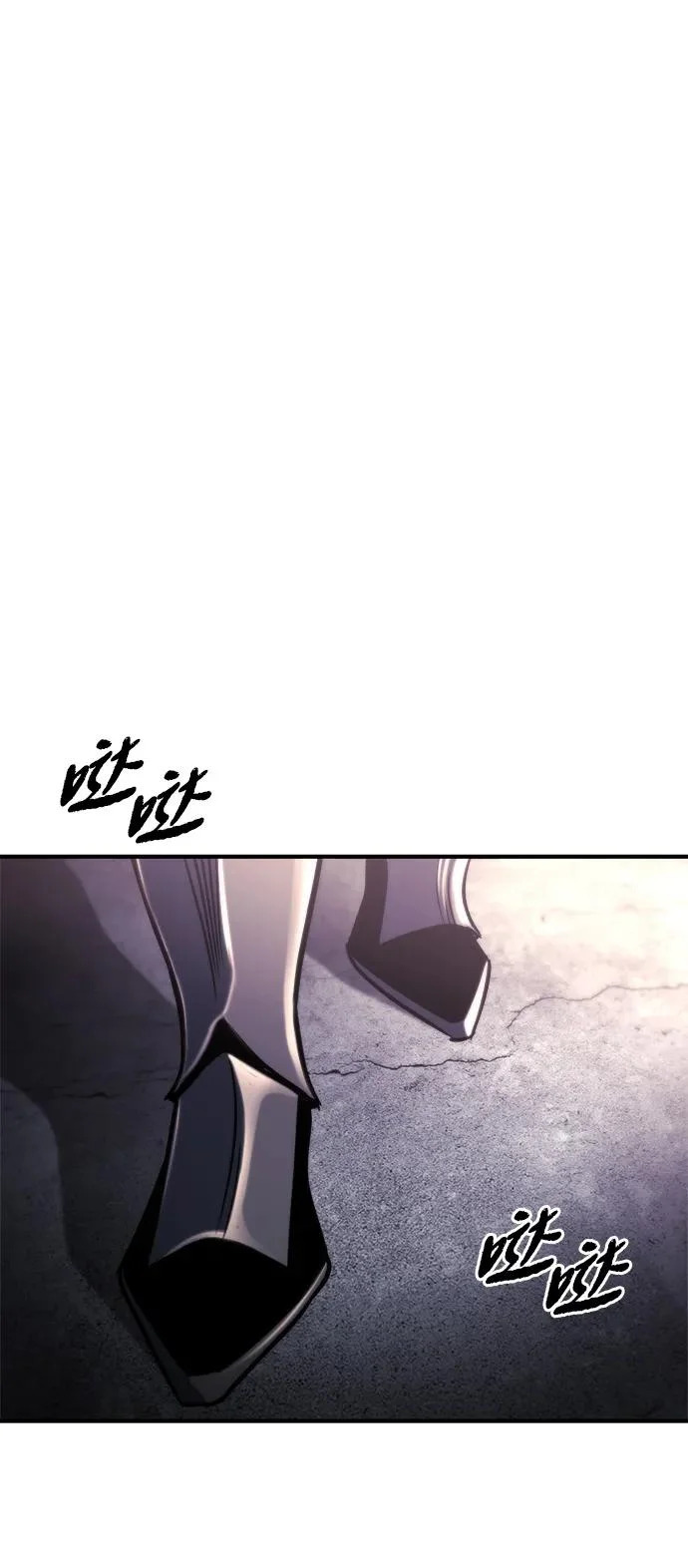 第74话 第56页