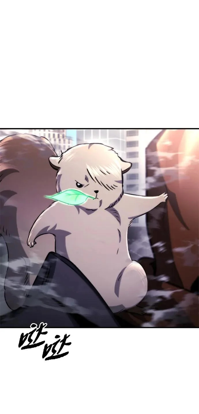 第74话 第57页