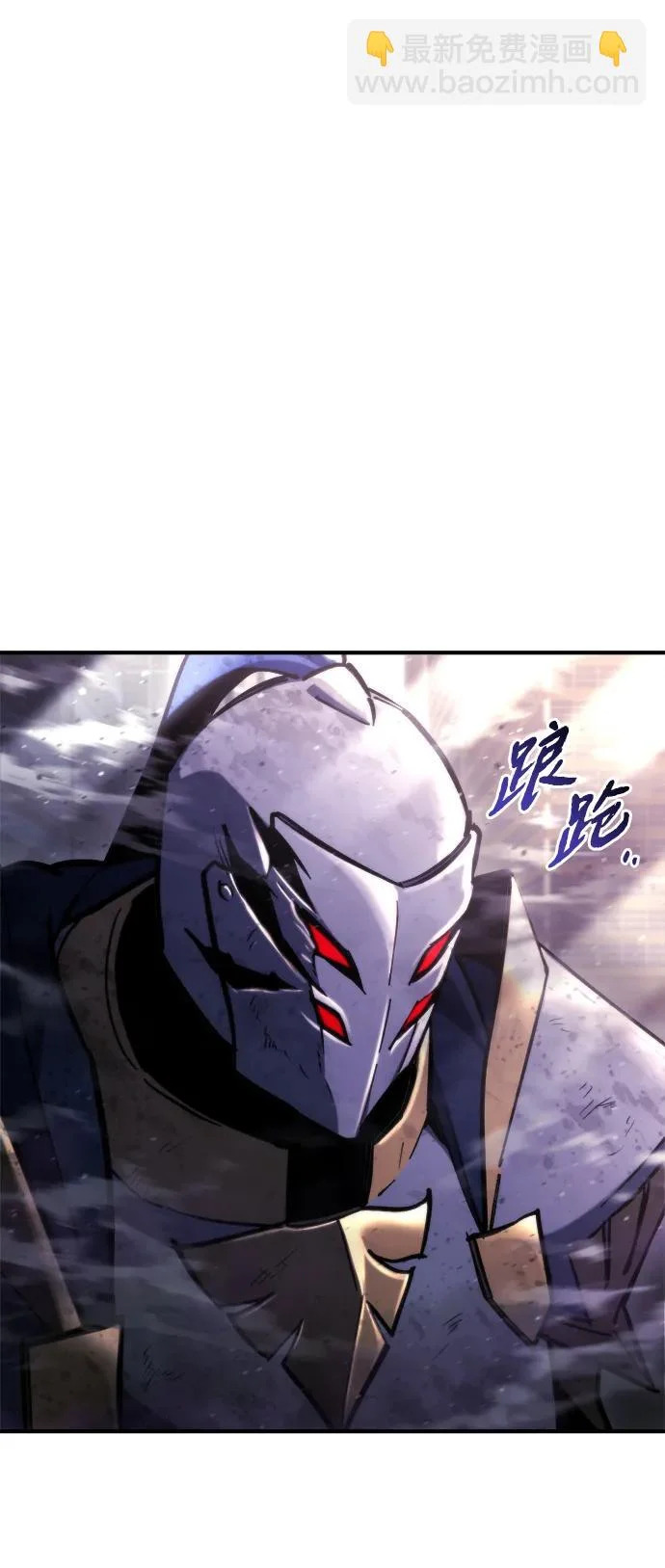第74话 第61页