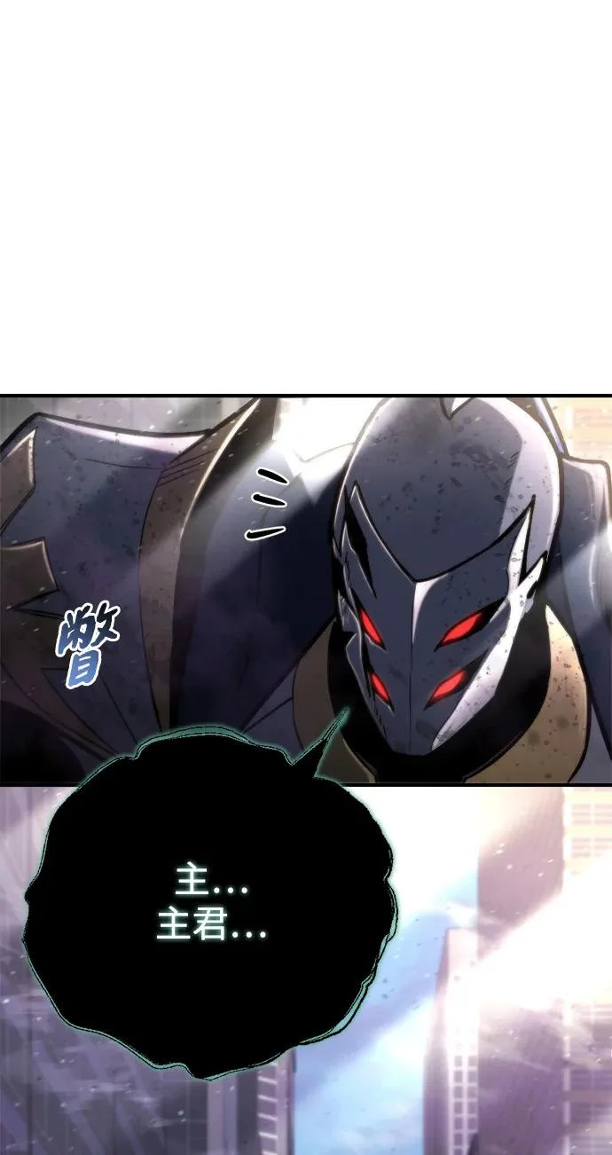 第74话 第62页