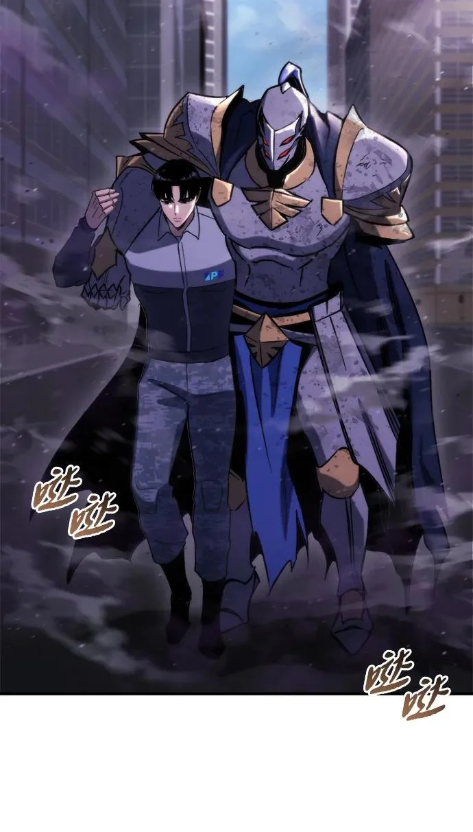 第74话 第63页