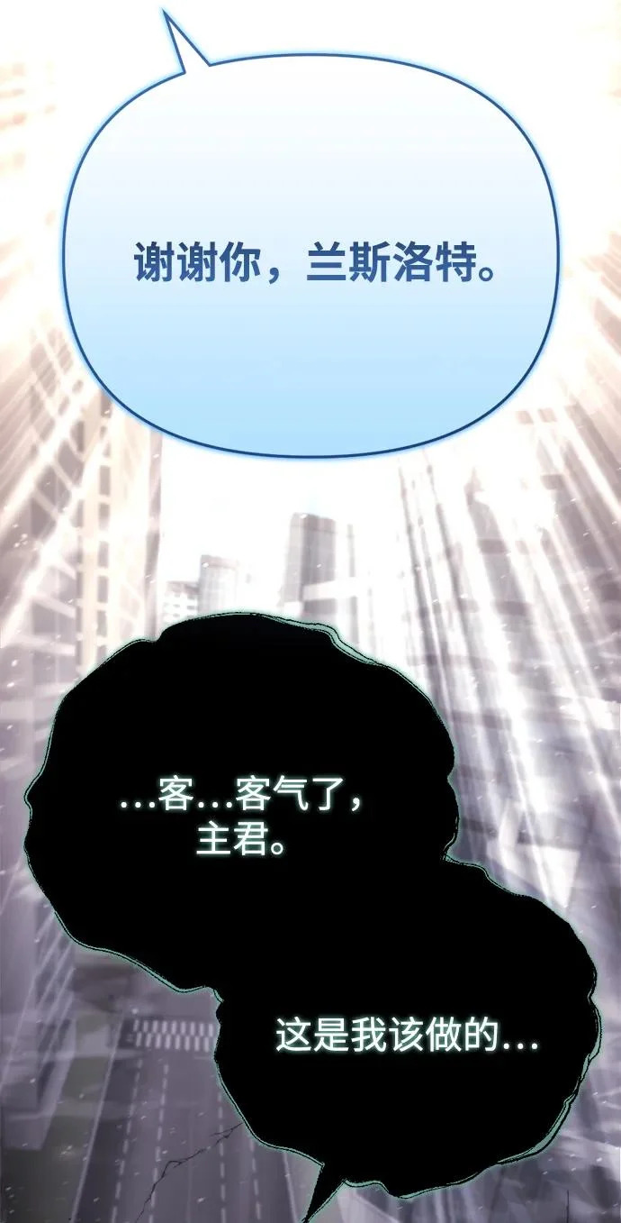 第74话 第66页