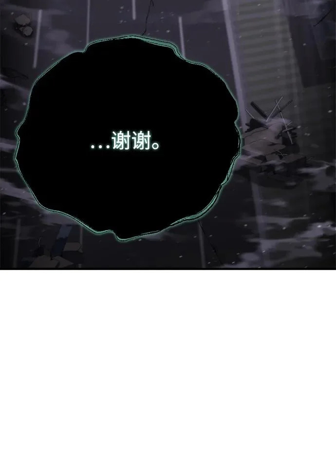 第74话 第68页