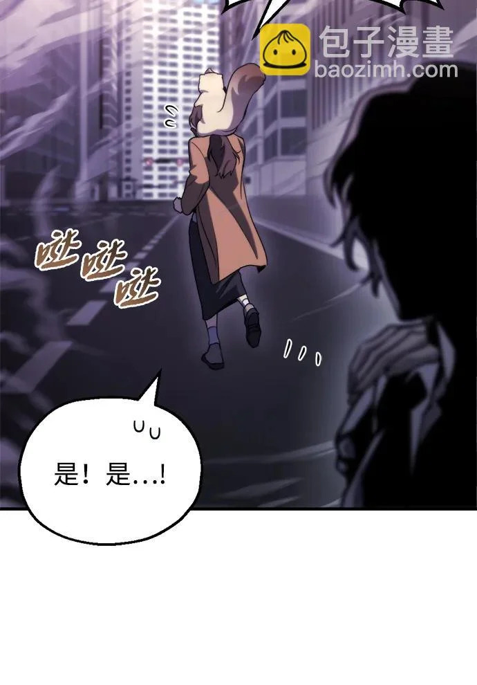 第74话 第72页