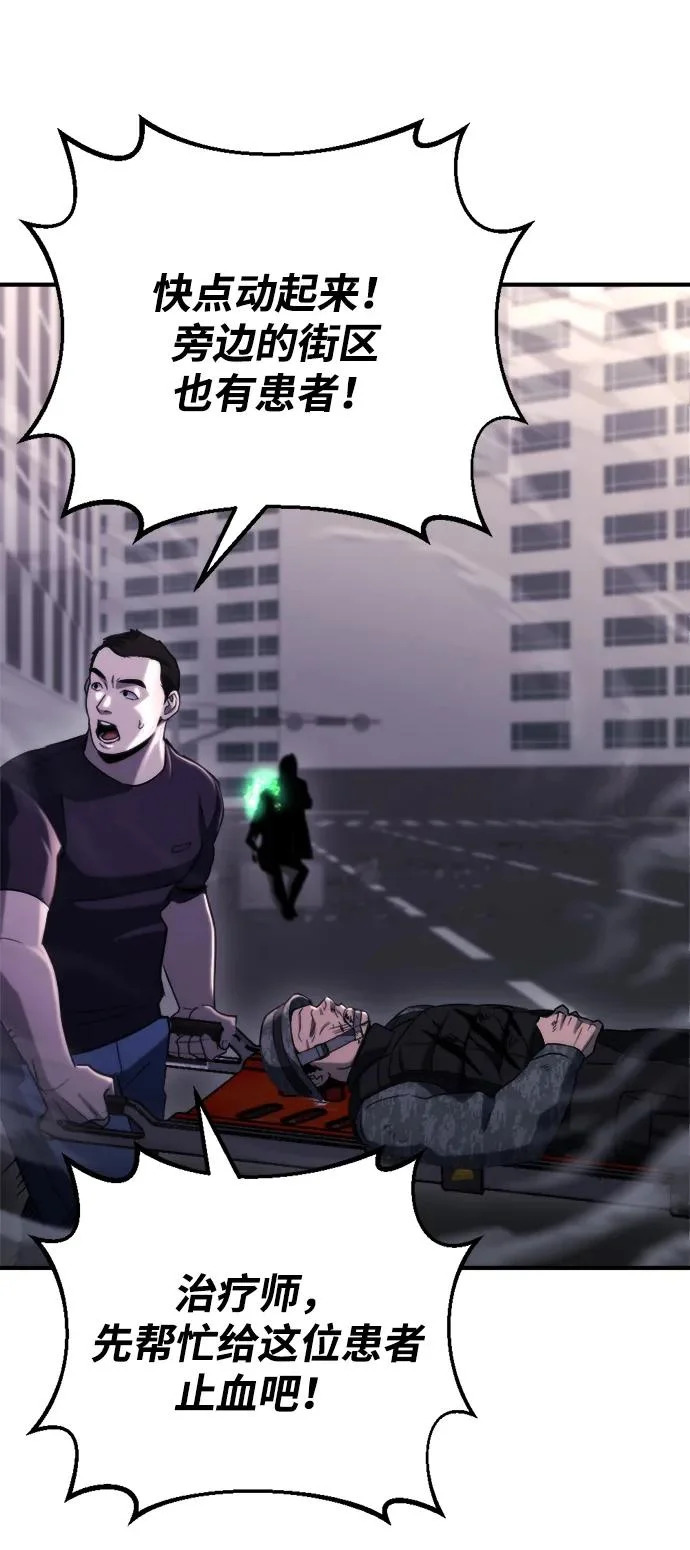 第74话 第75页