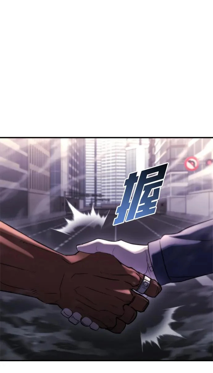 第74话 第76页