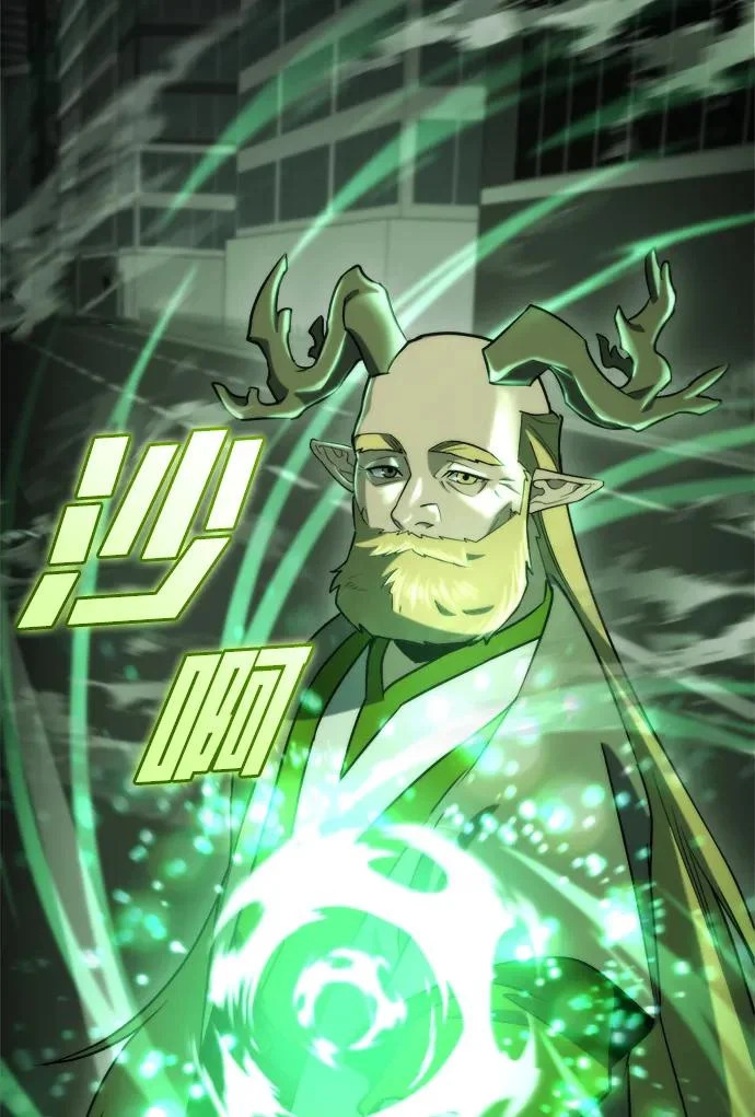 第74话 第81页