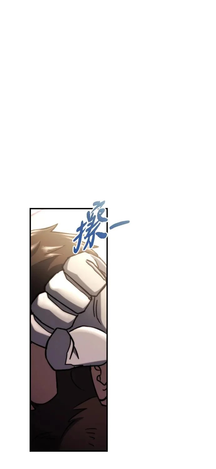 第74话 第93页