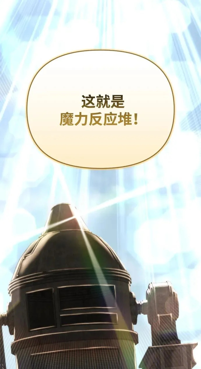 第74话 第95页
