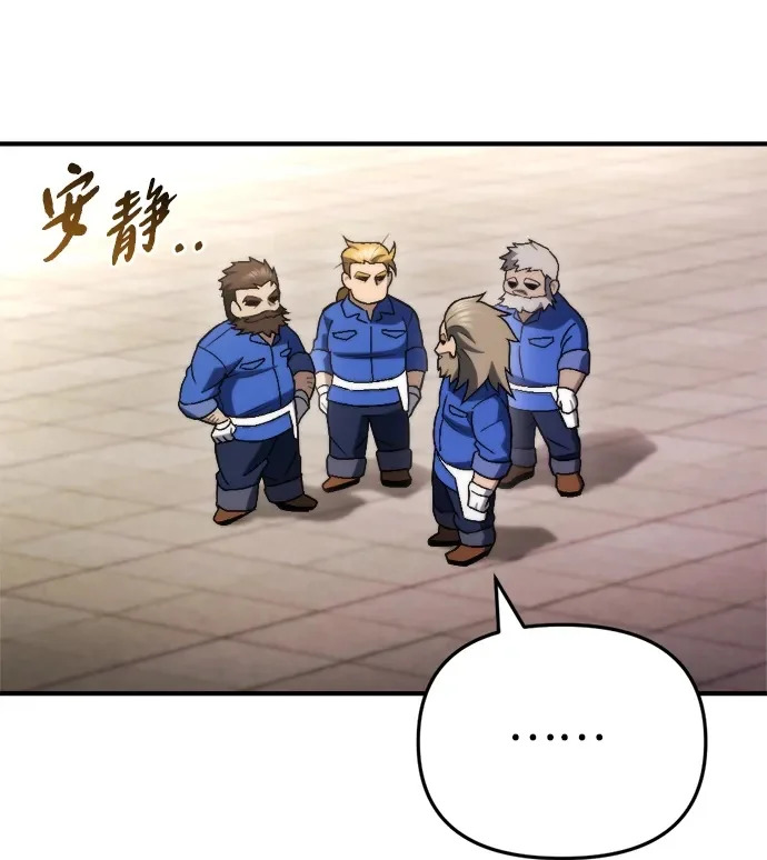 第74话 第100页