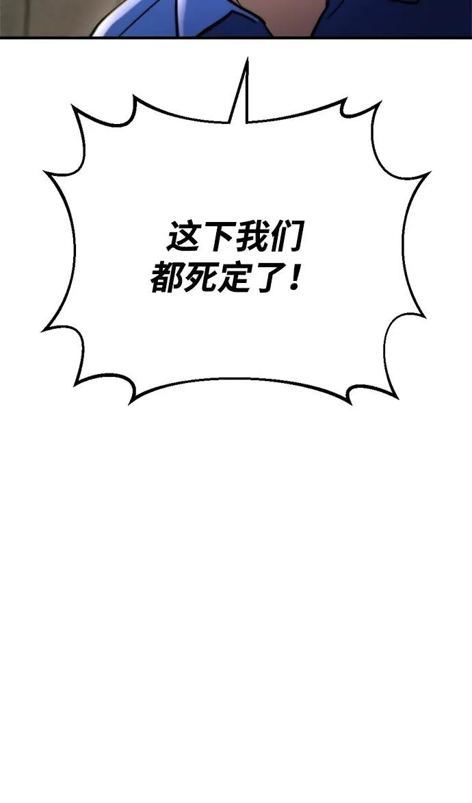 第74话 第104页