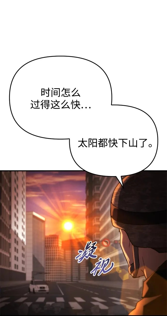 第74话 第106页