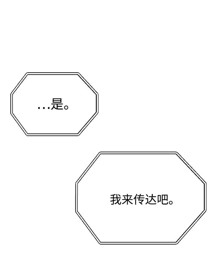 第74话 第109页