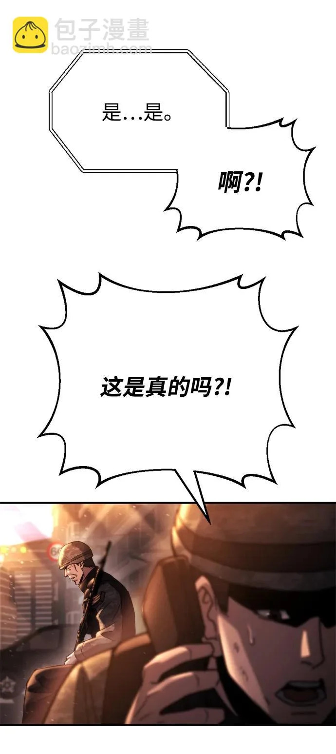 第74话 第110页