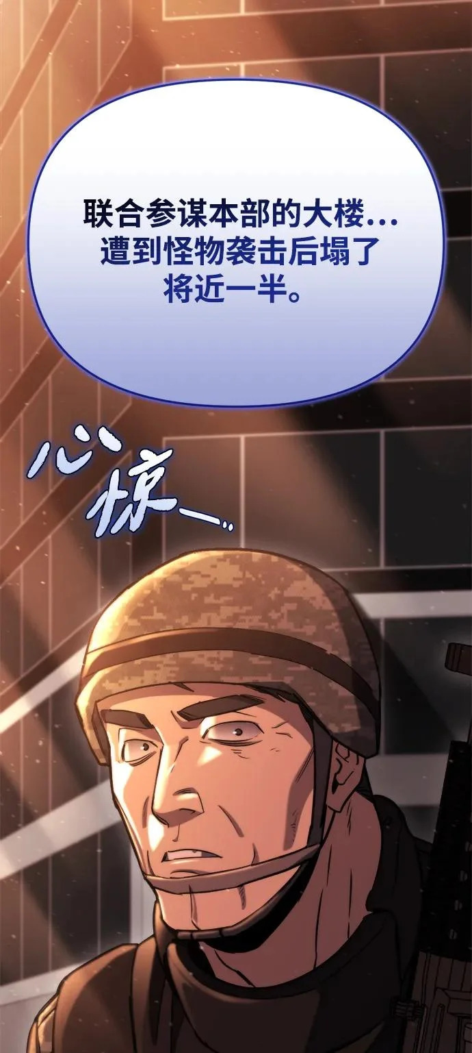 第74话 第112页