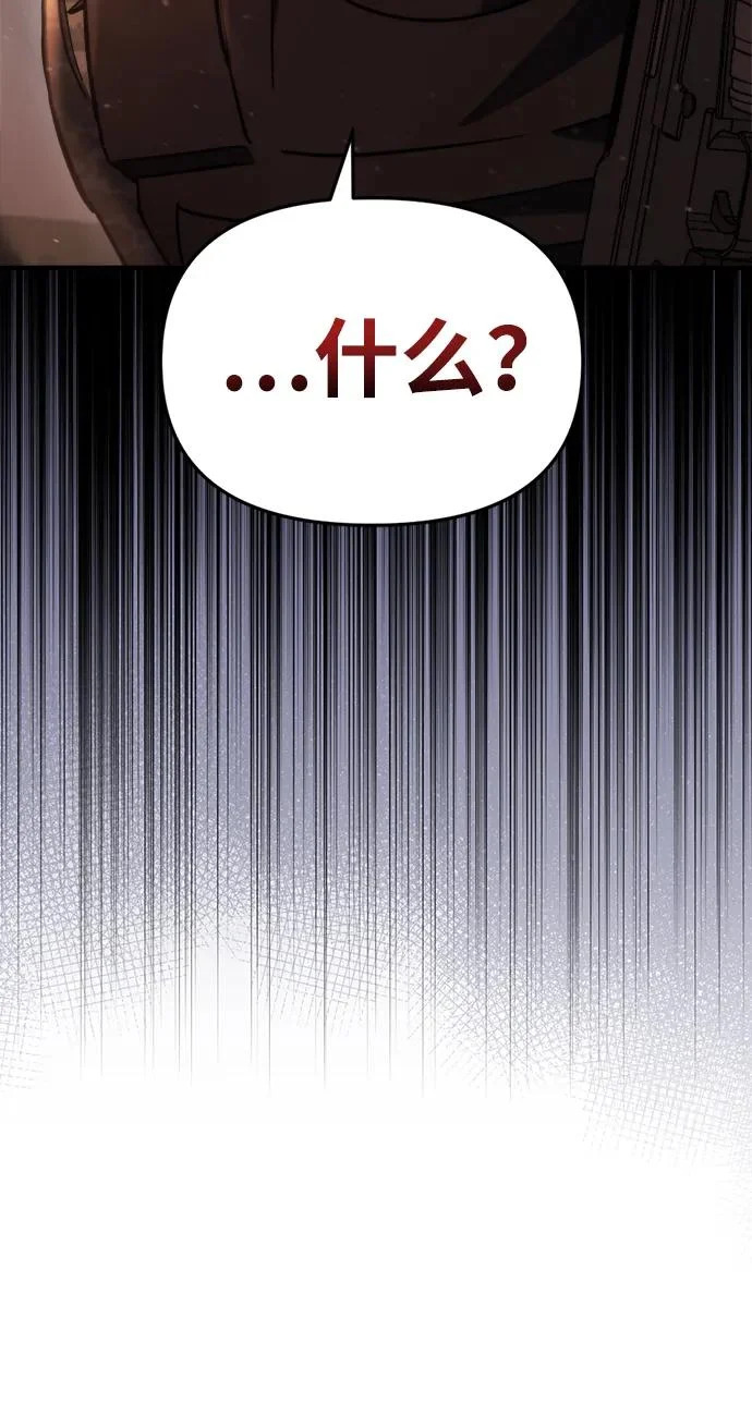 第74话 第113页