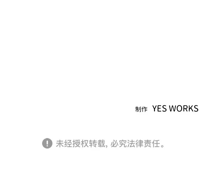 第74话 第115页