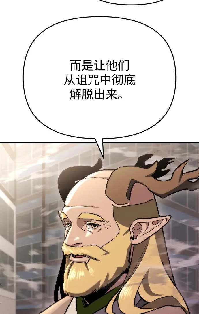 第75话 第11页